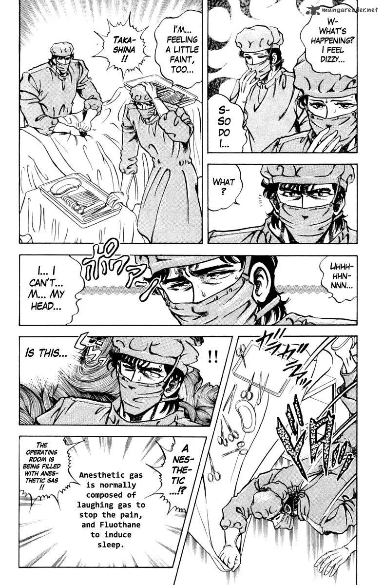 Super Doctor K Chapter 75 page 14