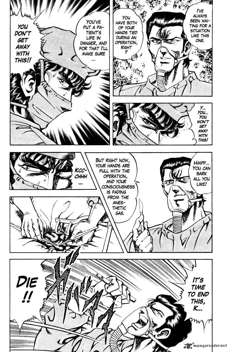 Super Doctor K Chapter 75 page 18