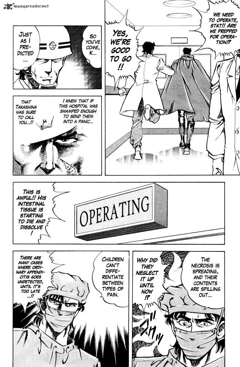 Super Doctor K Chapter 75 page 12