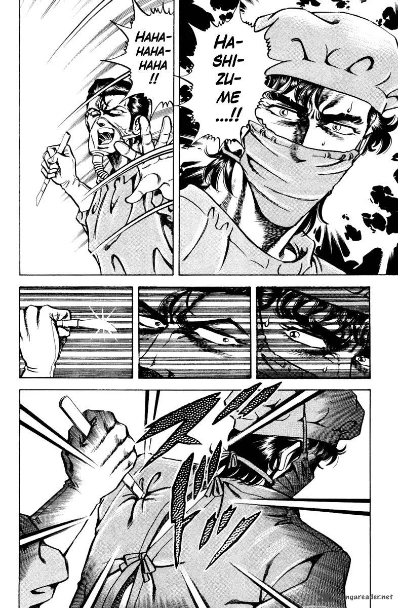 Super Doctor K Chapter 75 page 16