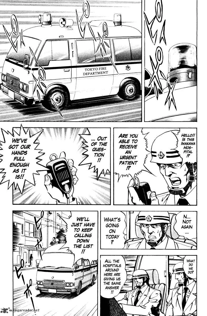 Super Doctor K Chapter 75 page 7