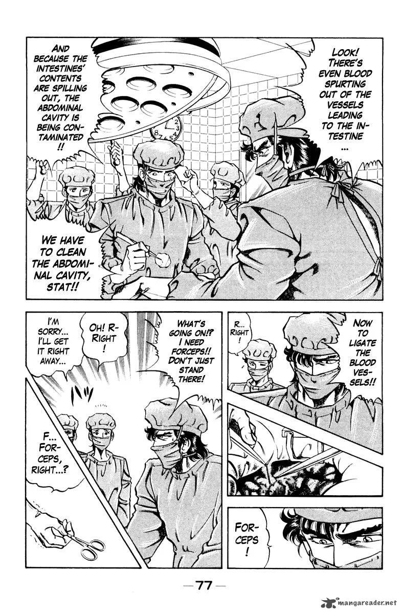 Super Doctor K Chapter 75 page 13