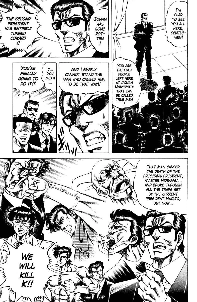 Super Doctor K Chapter 75 page 5