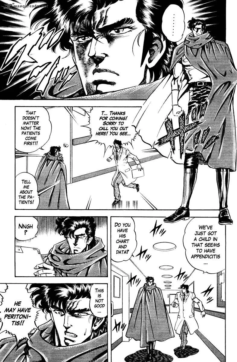 Super Doctor K Chapter 75 page 11
