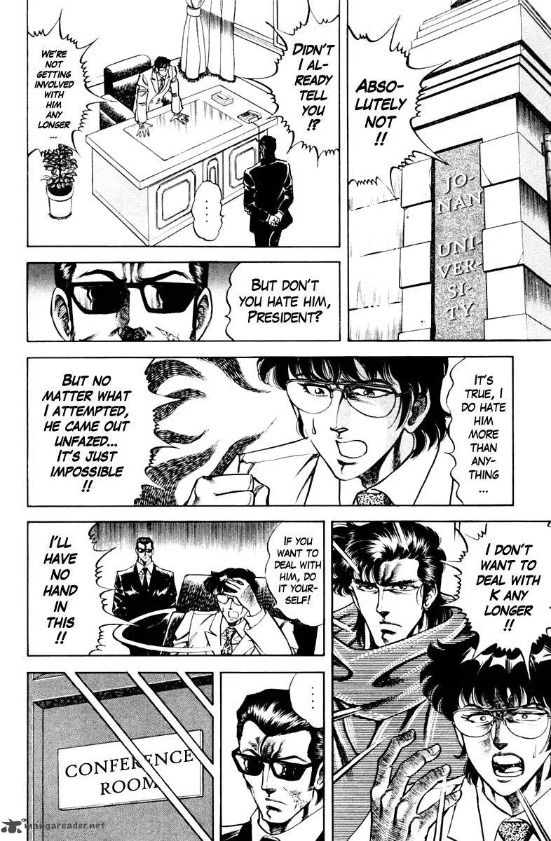Super Doctor K Chapter 75 page 4