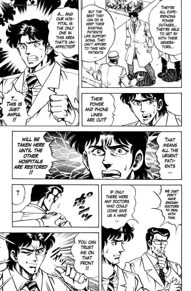Super Doctor K Chapter 75 page 9