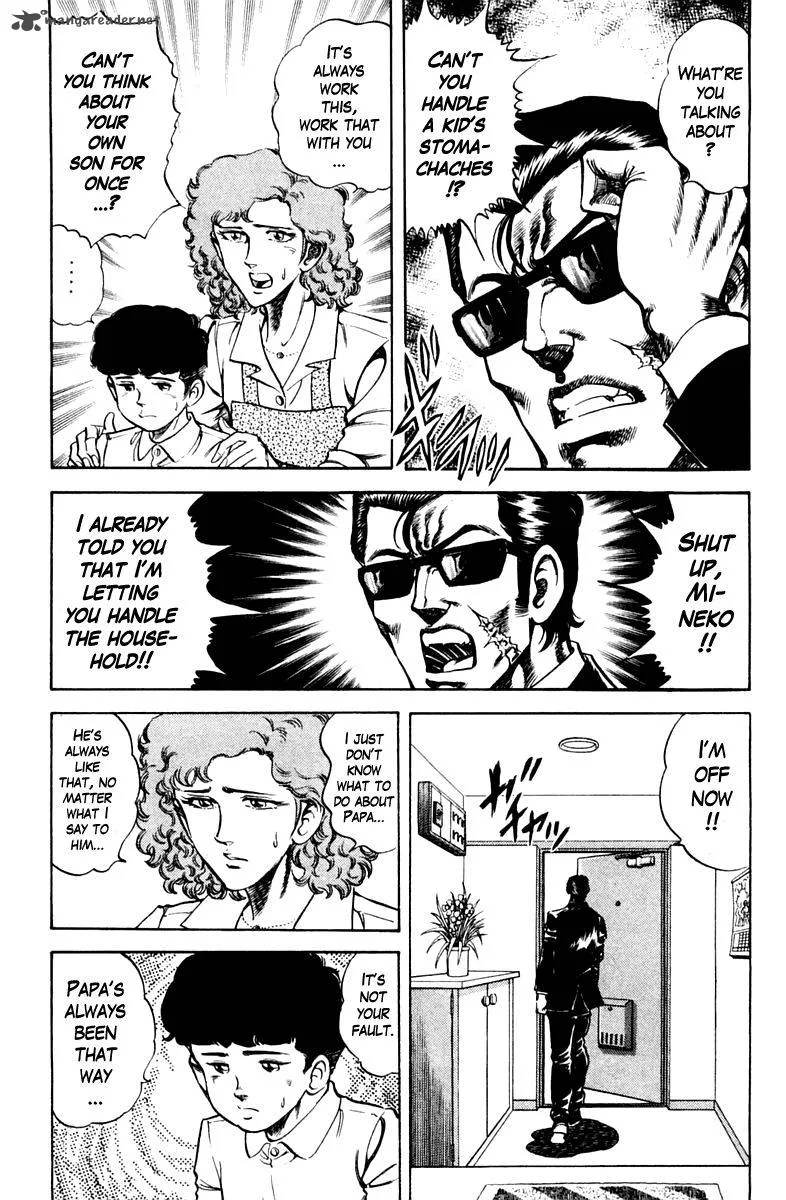 Super Doctor K Chapter 75 page 3