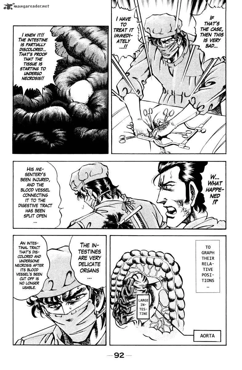 Super Doctor K Chapter 76 page 8