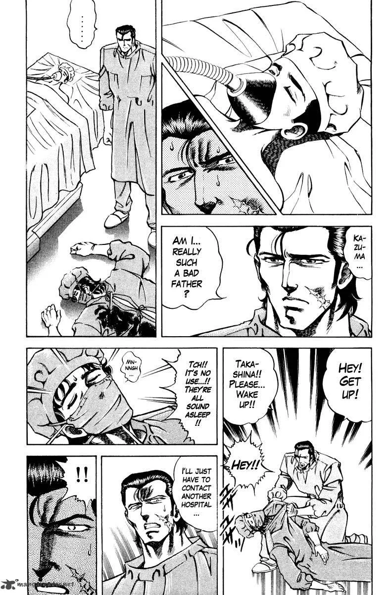 Super Doctor K Chapter 76 page 15
