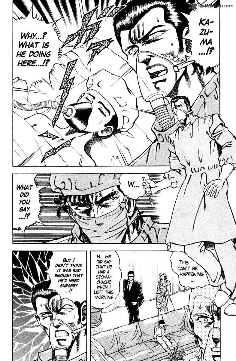 Super Doctor K Chapter 76 page 2