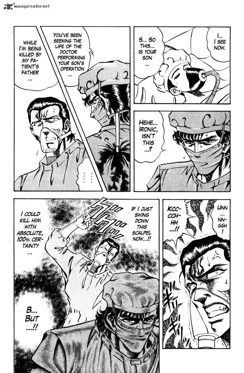 Super Doctor K Chapter 76 page 3