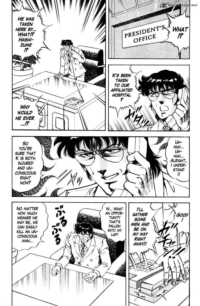 Super Doctor K Chapter 76 page 19