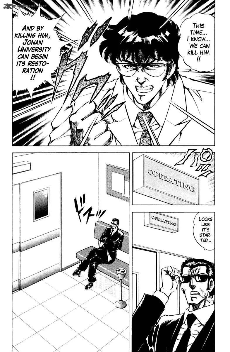 Super Doctor K Chapter 76 page 20