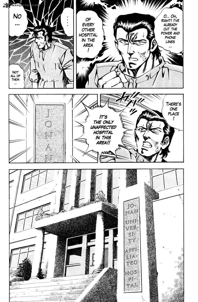 Super Doctor K Chapter 76 page 16
