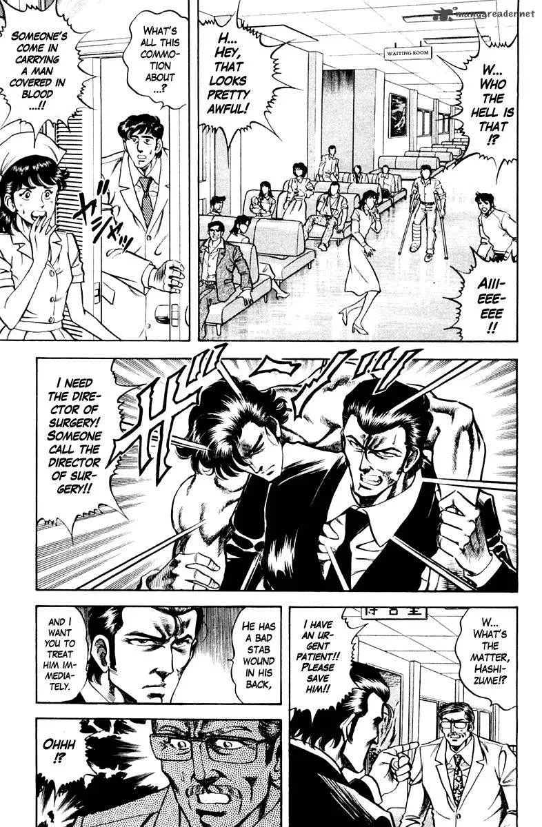 Super Doctor K Chapter 76 page 17