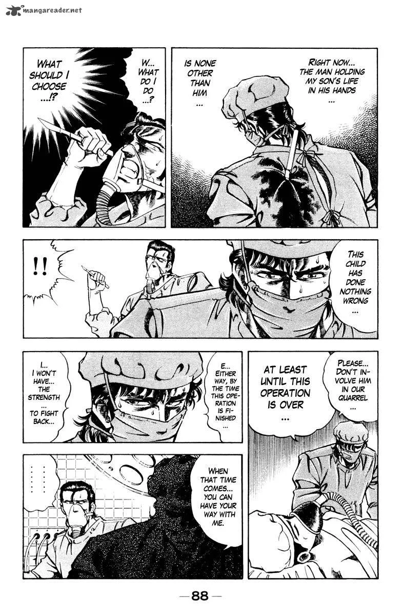 Super Doctor K Chapter 76 page 4