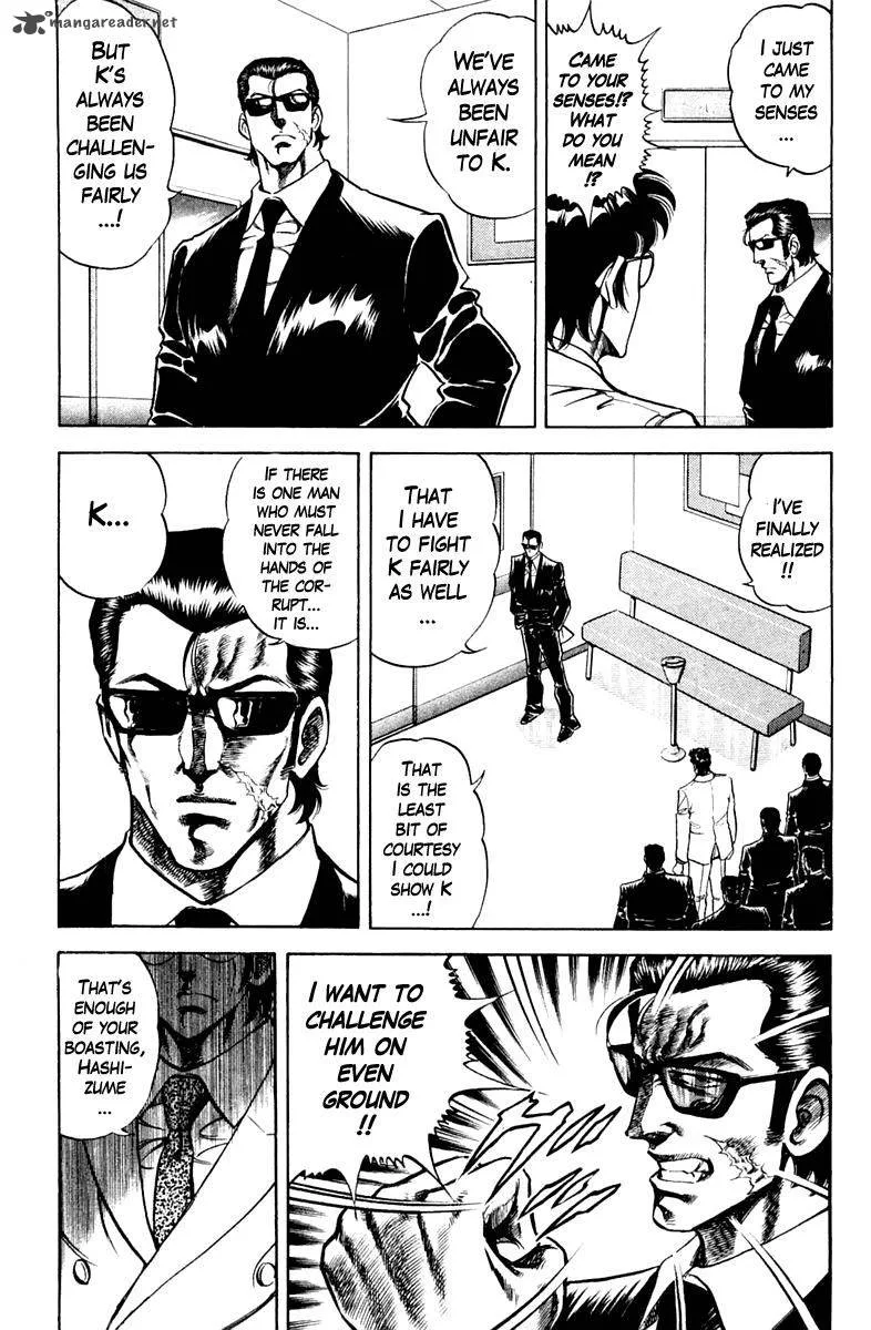 Super Doctor K Chapter 77 page 9