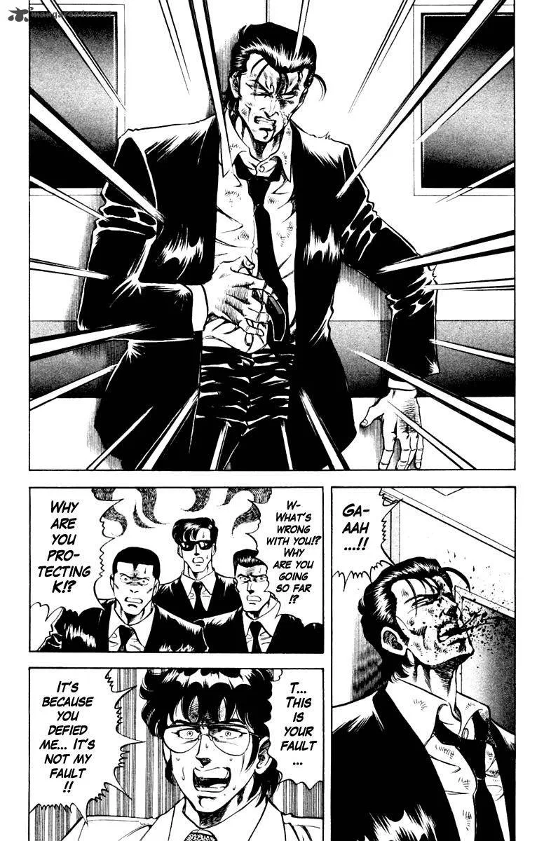 Super Doctor K Chapter 77 page 14