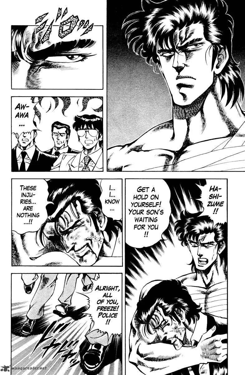 Super Doctor K Chapter 77 page 16