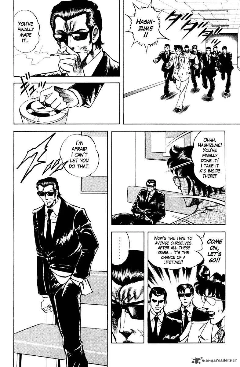 Super Doctor K Chapter 77 page 4