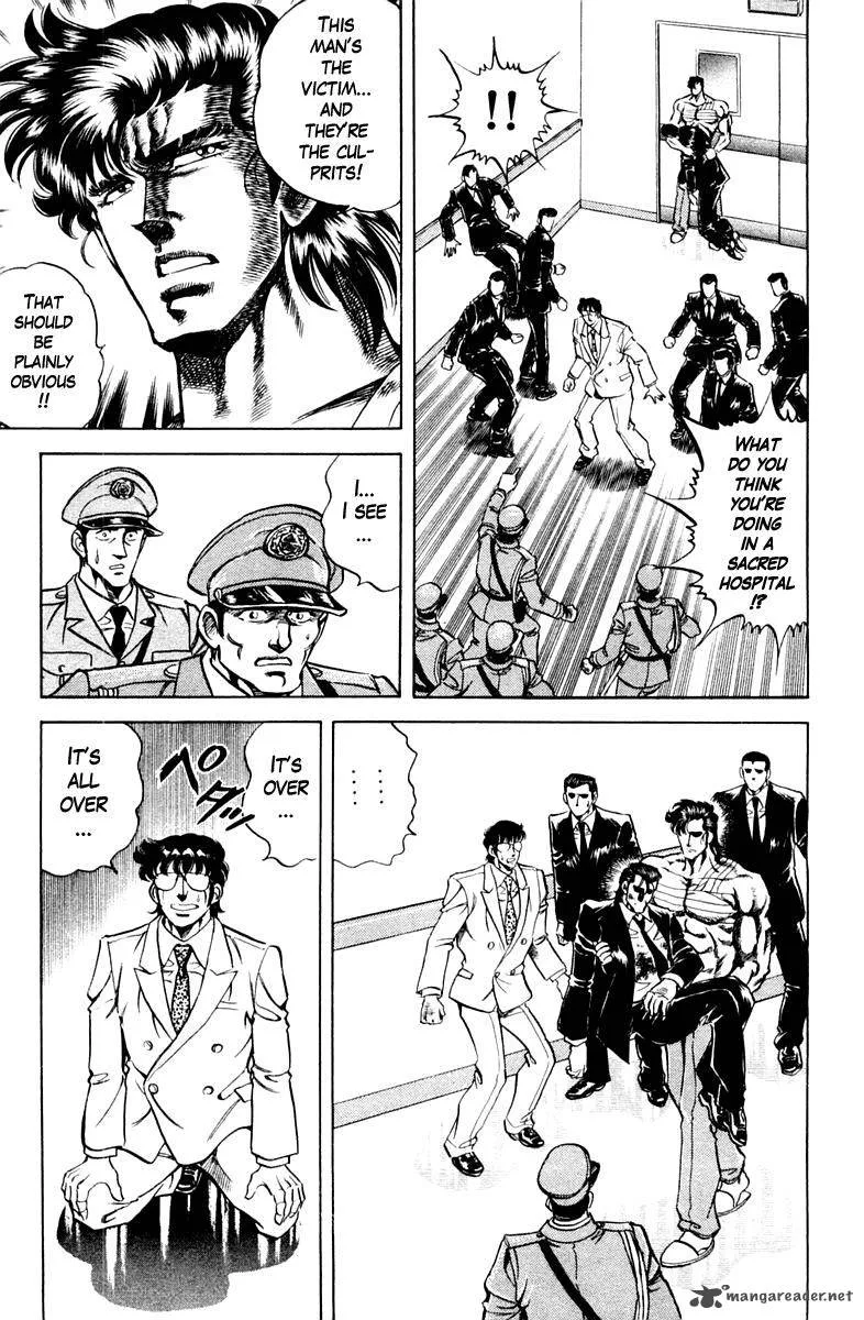 Super Doctor K Chapter 77 page 17