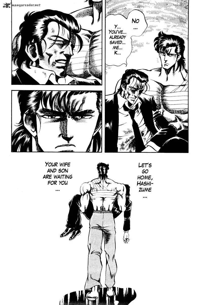 Super Doctor K Chapter 77 page 19