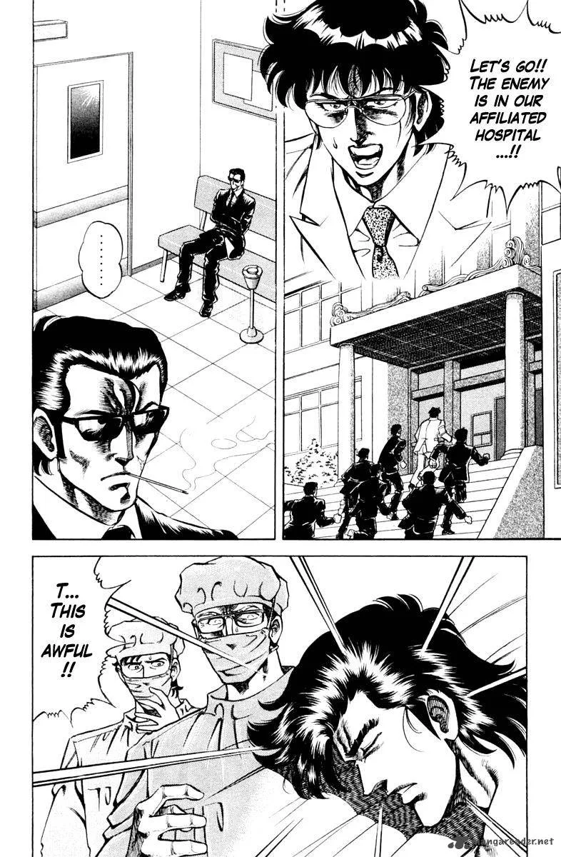 Super Doctor K Chapter 77 page 2
