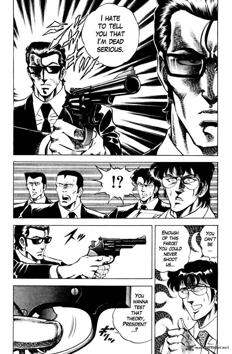 Super Doctor K Chapter 77 page 6