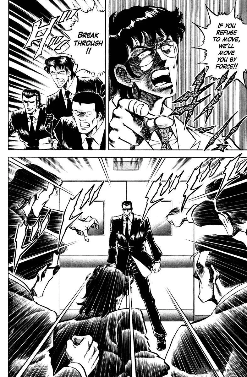 Super Doctor K Chapter 77 page 10