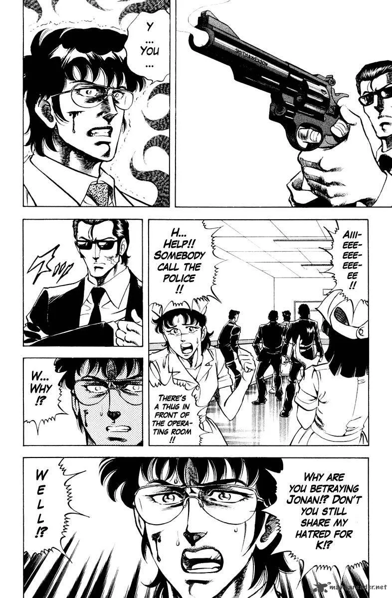 Super Doctor K Chapter 77 page 8