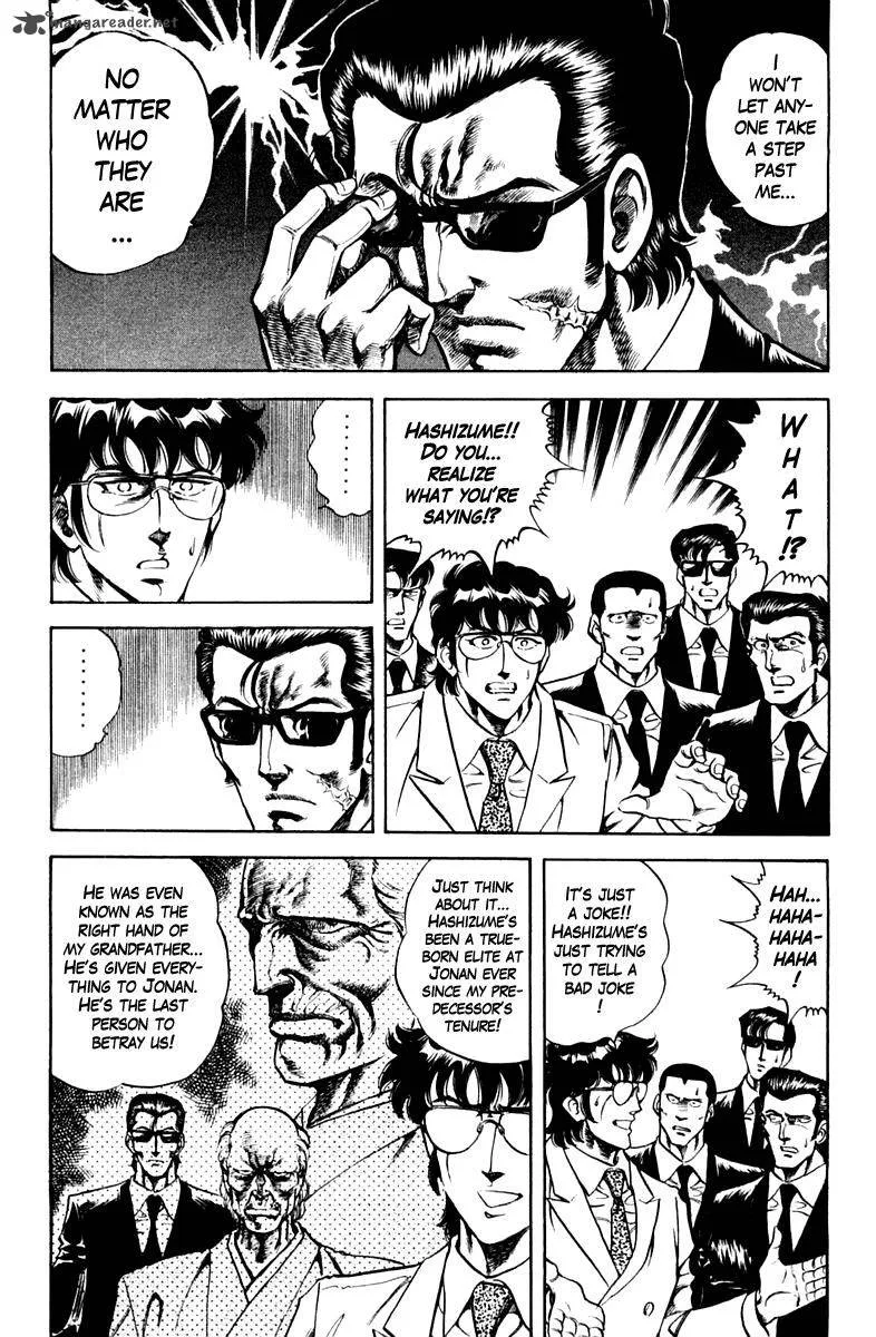 Super Doctor K Chapter 77 page 5