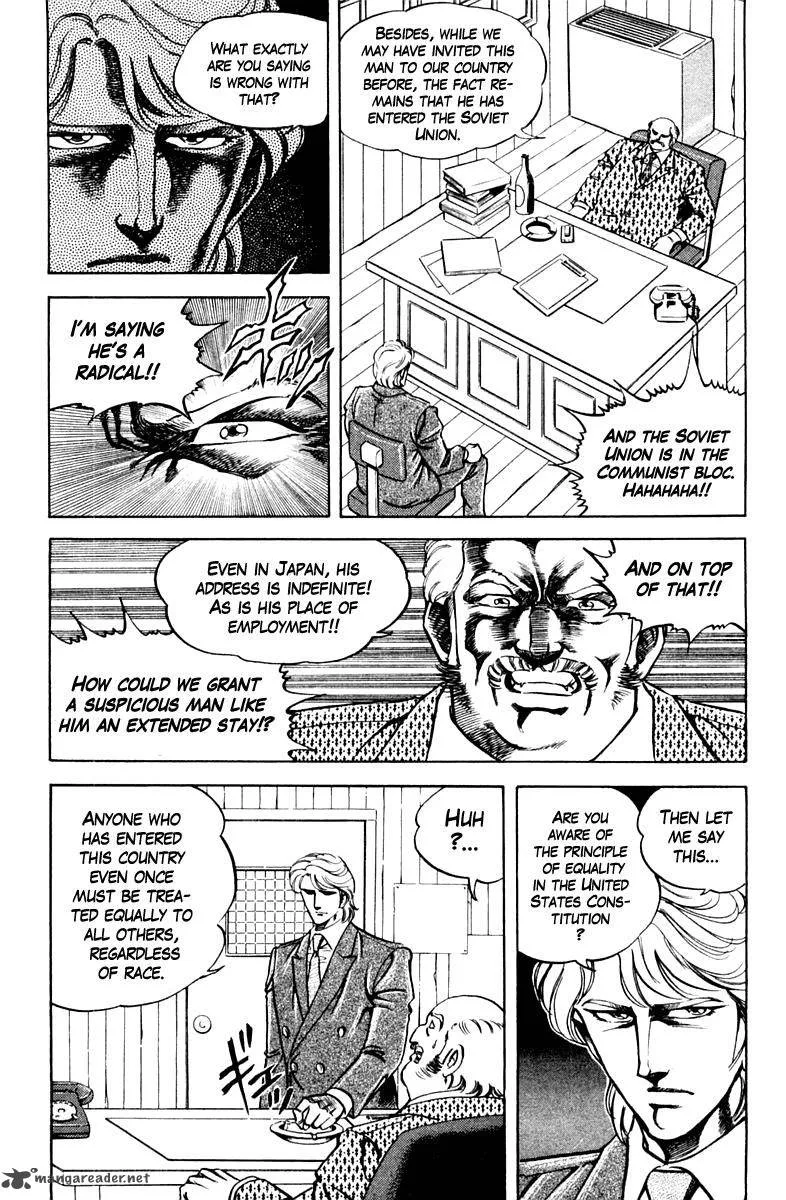 Super Doctor K Chapter 78 page 12