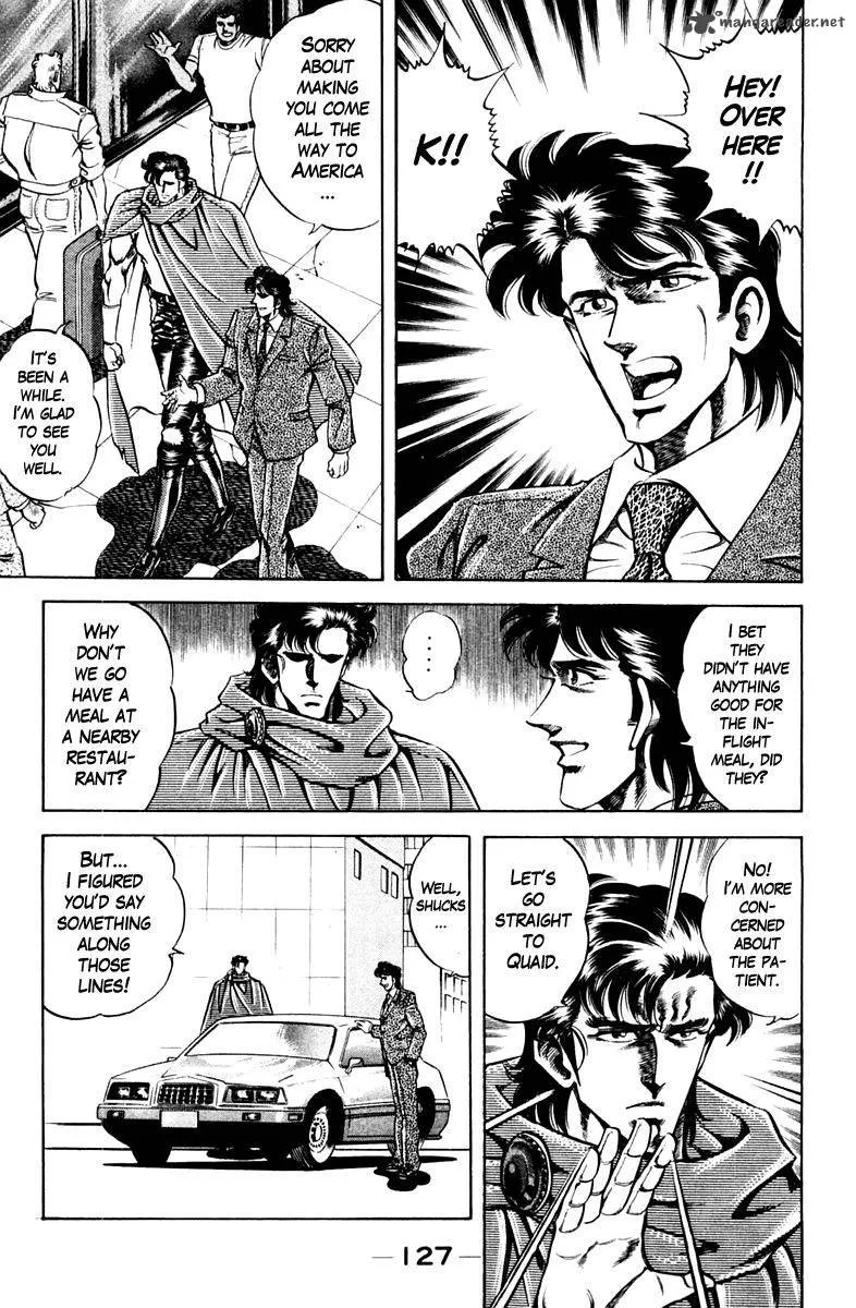 Super Doctor K Chapter 78 page 3