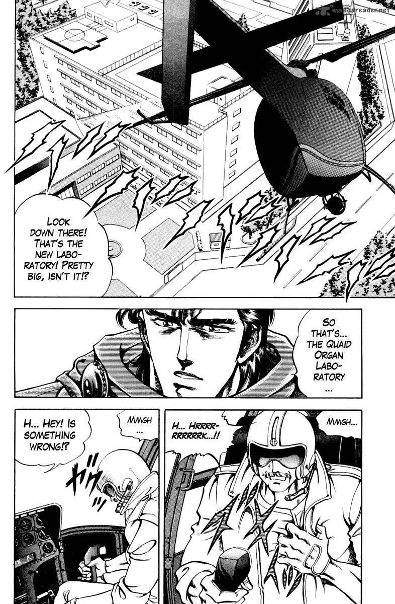 Super Doctor K Chapter 78 page 17