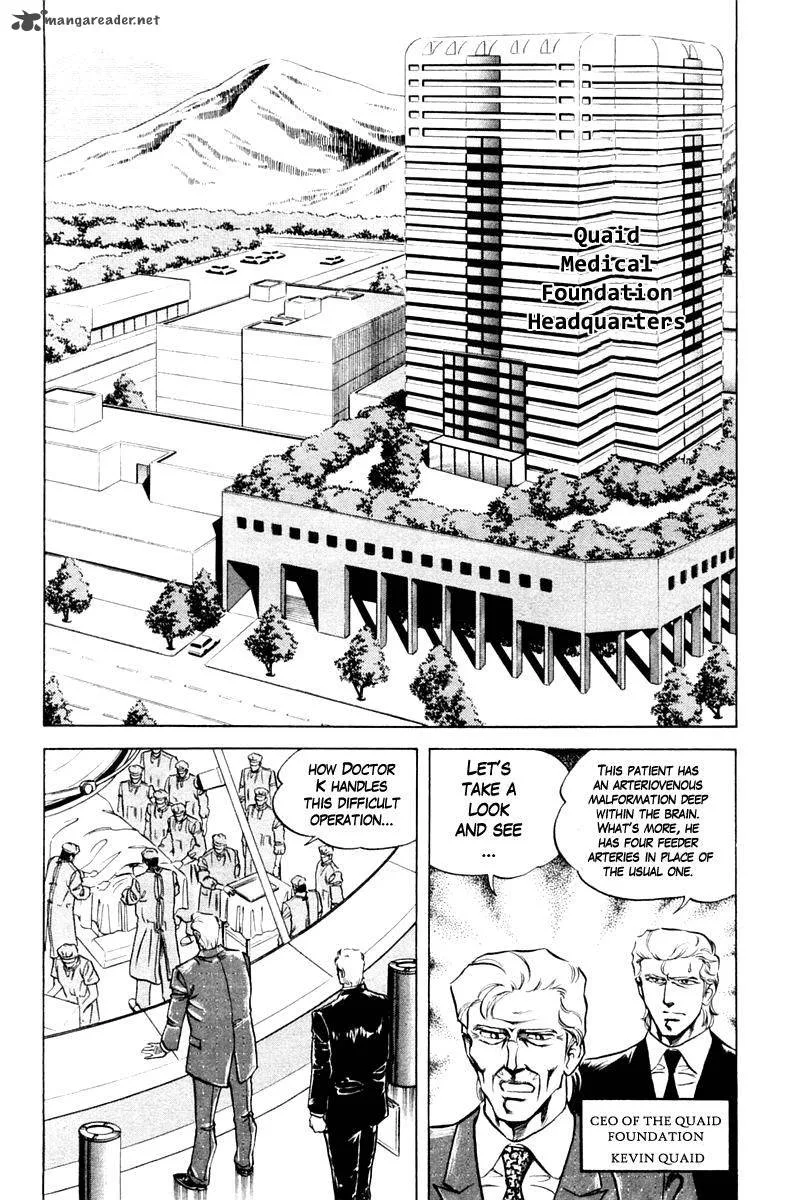 Super Doctor K Chapter 78 page 4