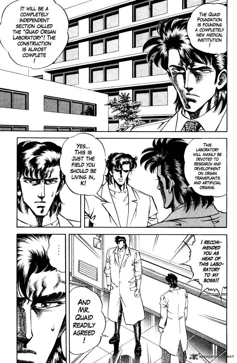 Super Doctor K Chapter 78 page 10