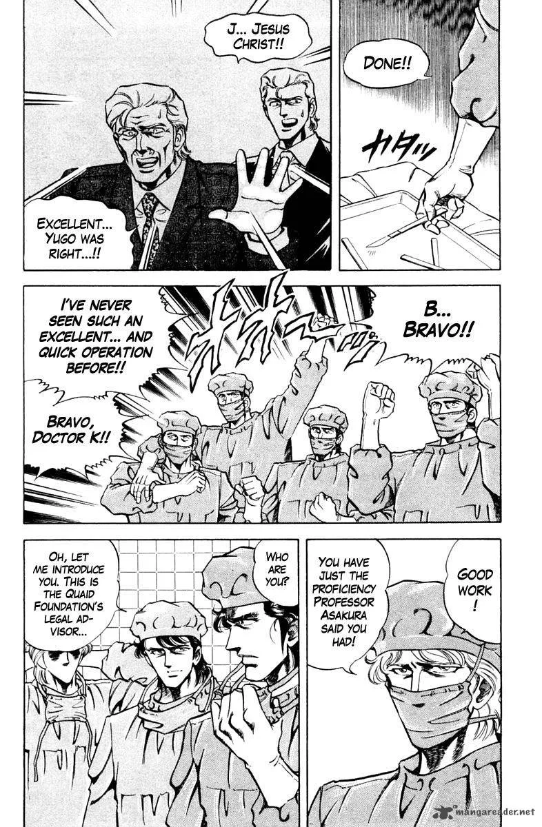 Super Doctor K Chapter 78 page 5