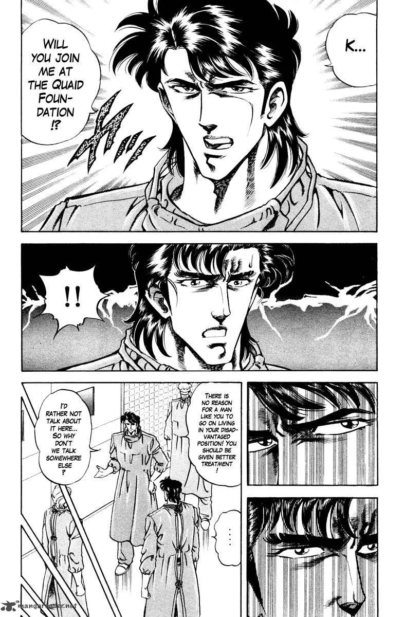 Super Doctor K Chapter 78 page 7