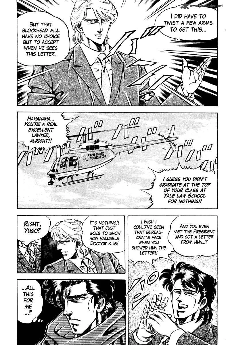 Super Doctor K Chapter 78 page 16