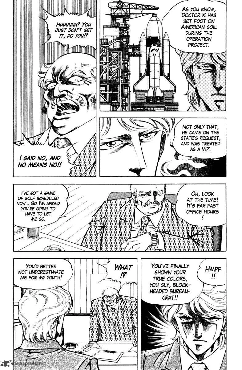 Super Doctor K Chapter 78 page 13