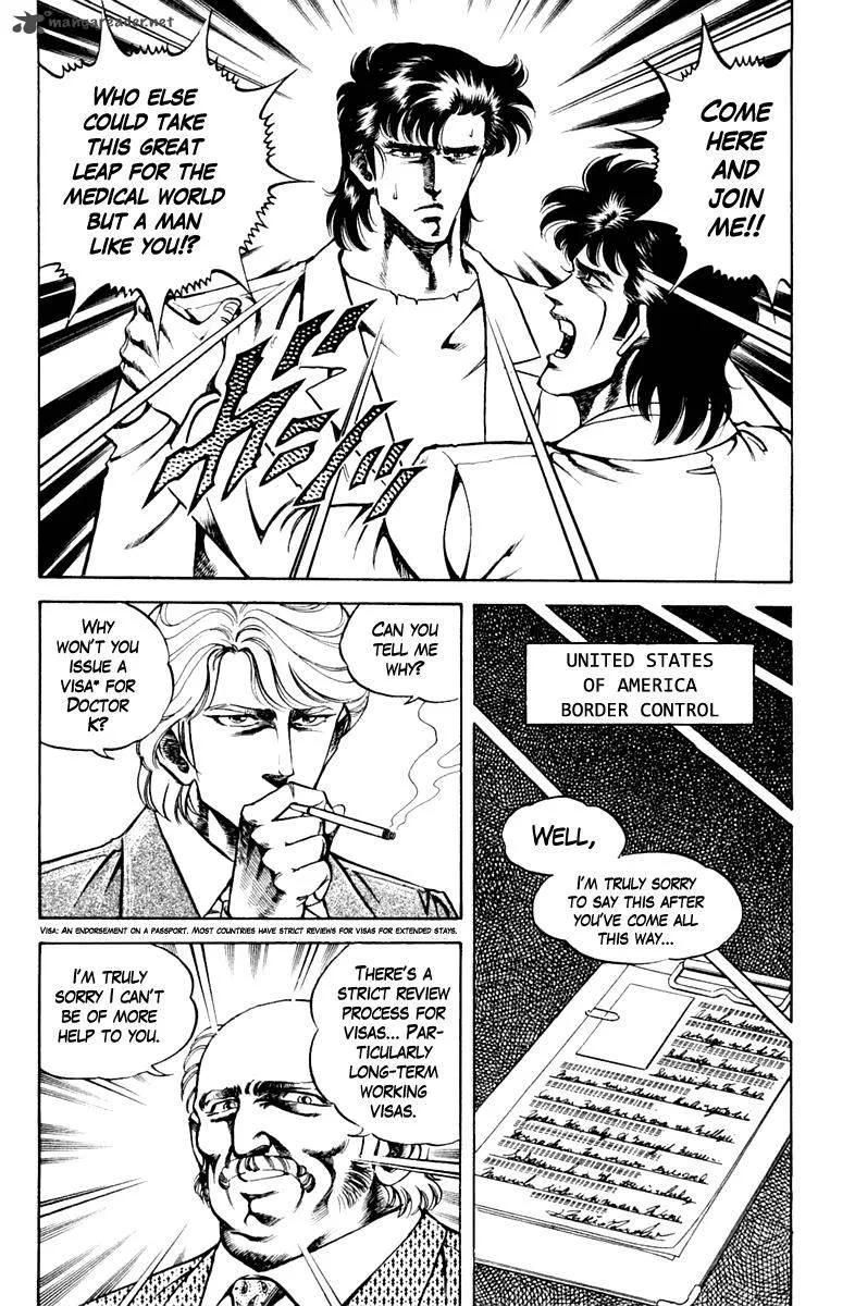 Super Doctor K Chapter 78 page 11