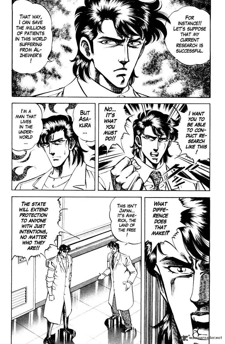 Super Doctor K Chapter 78 page 9