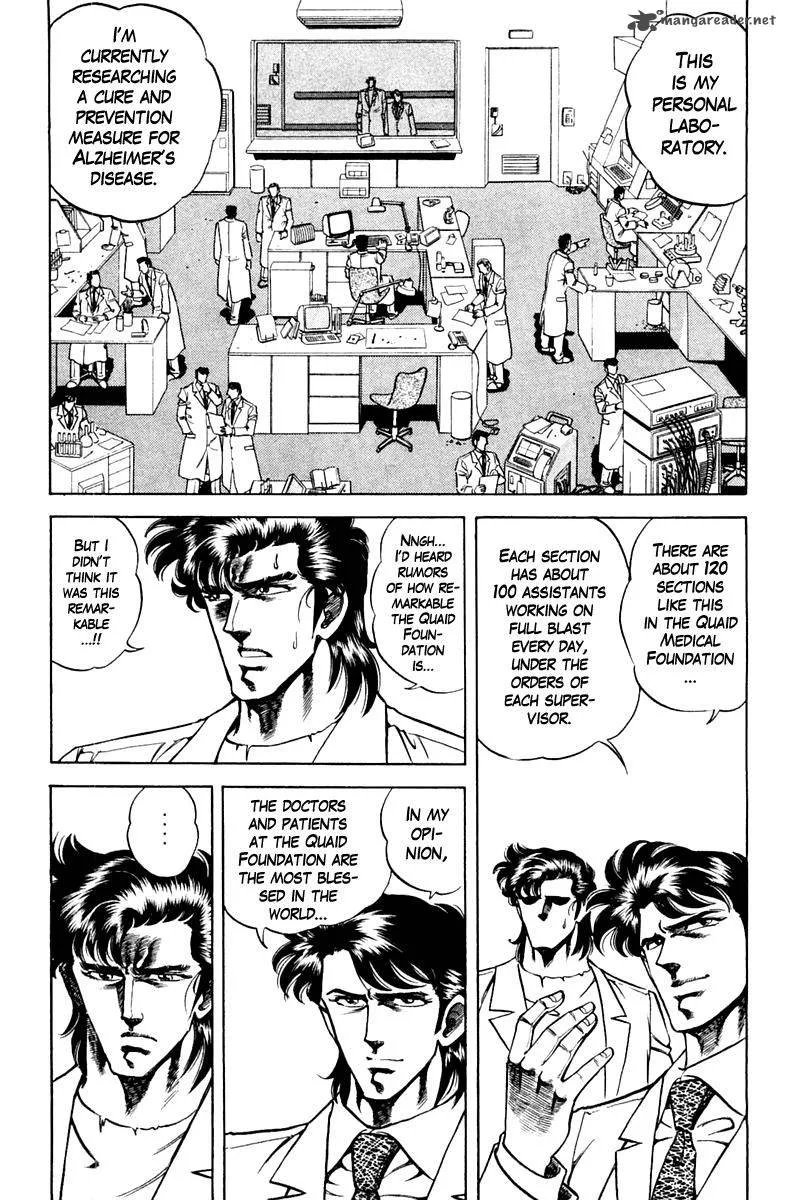 Super Doctor K Chapter 78 page 8