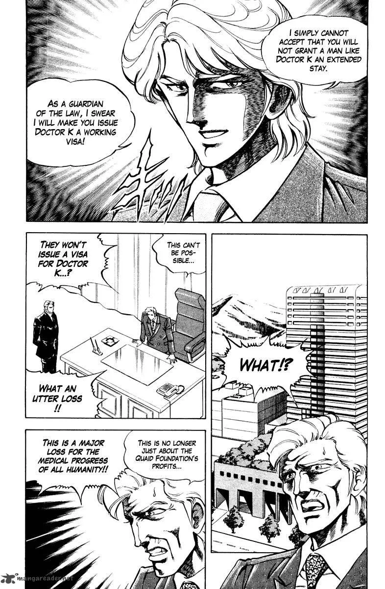 Super Doctor K Chapter 78 page 14