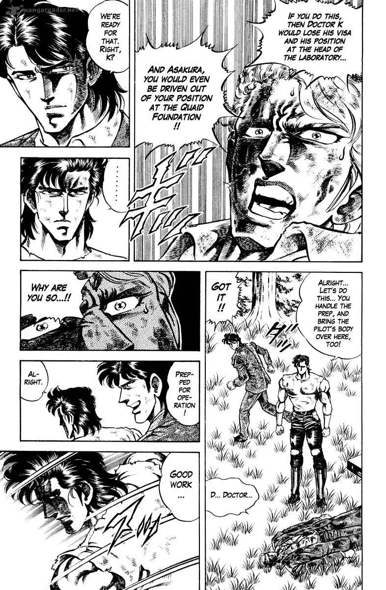 Super Doctor K Chapter 79 page 13