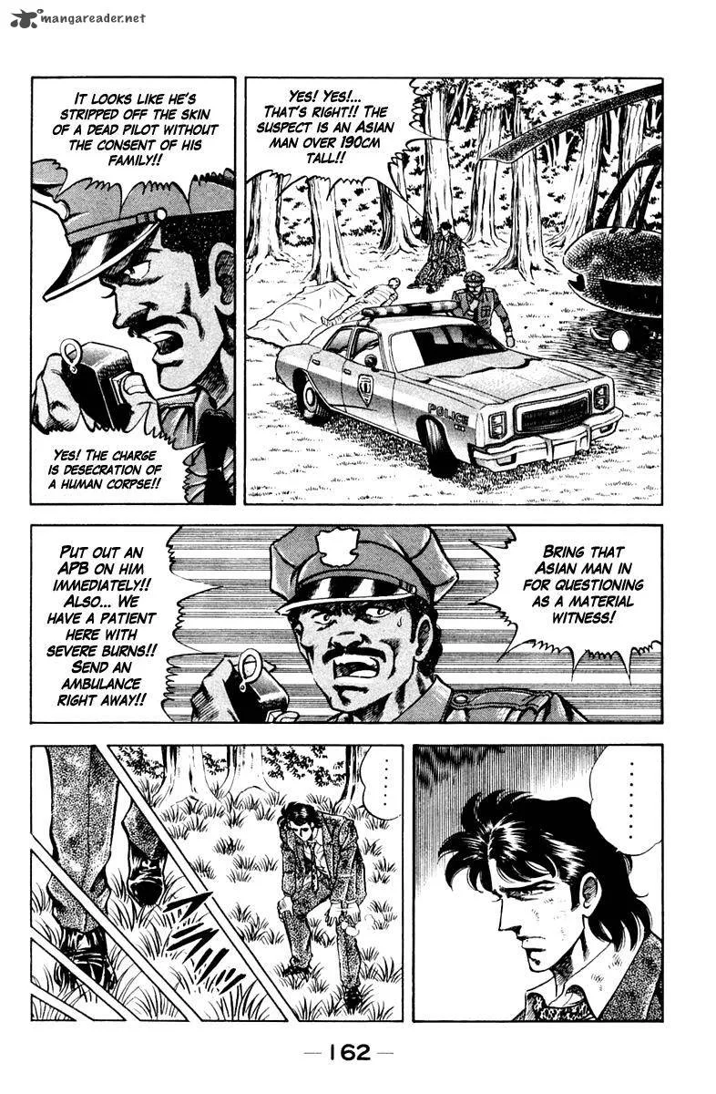 Super Doctor K Chapter 79 page 18