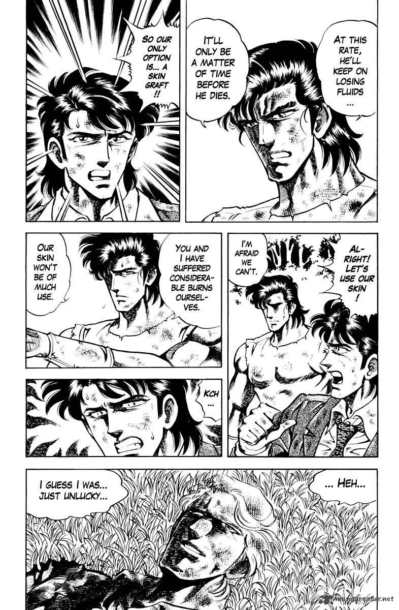Super Doctor K Chapter 79 page 8