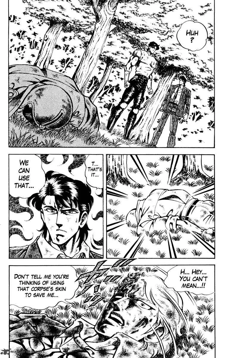 Super Doctor K Chapter 79 page 10