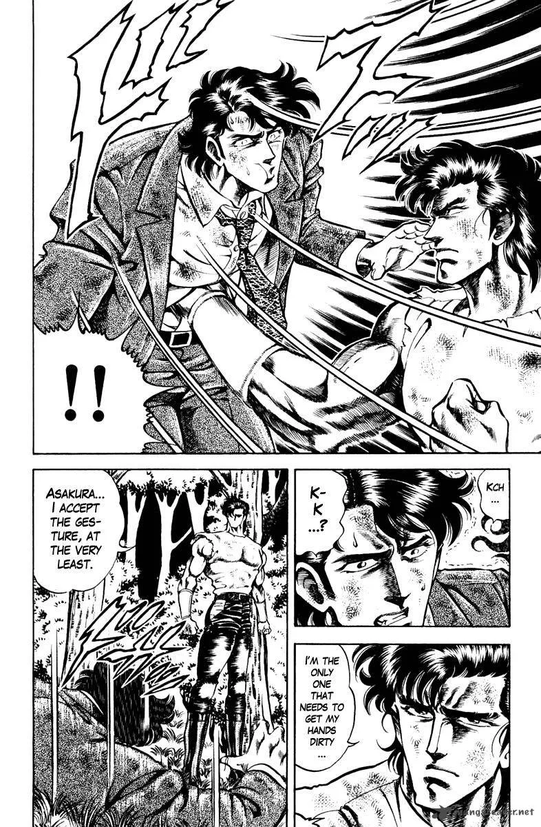 Super Doctor K Chapter 79 page 14