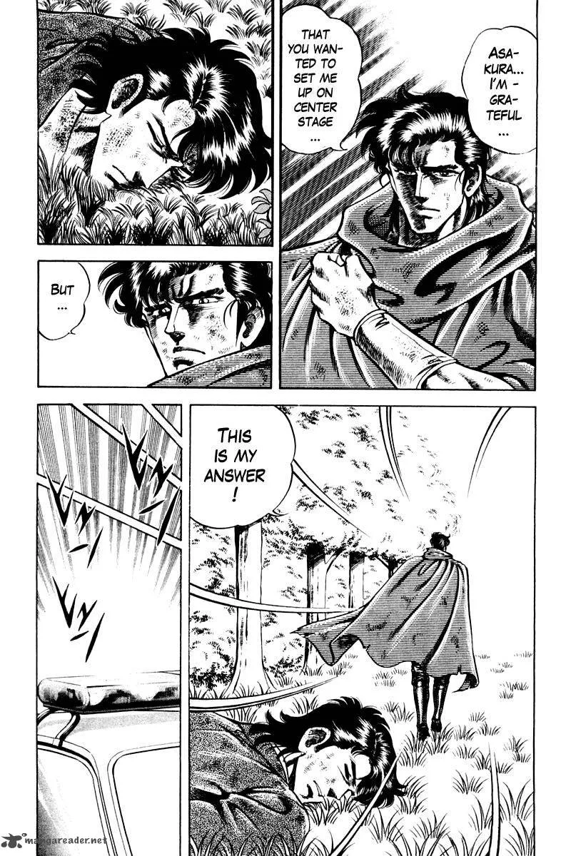 Super Doctor K Chapter 79 page 17